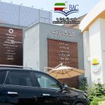 رستوران لوتوس