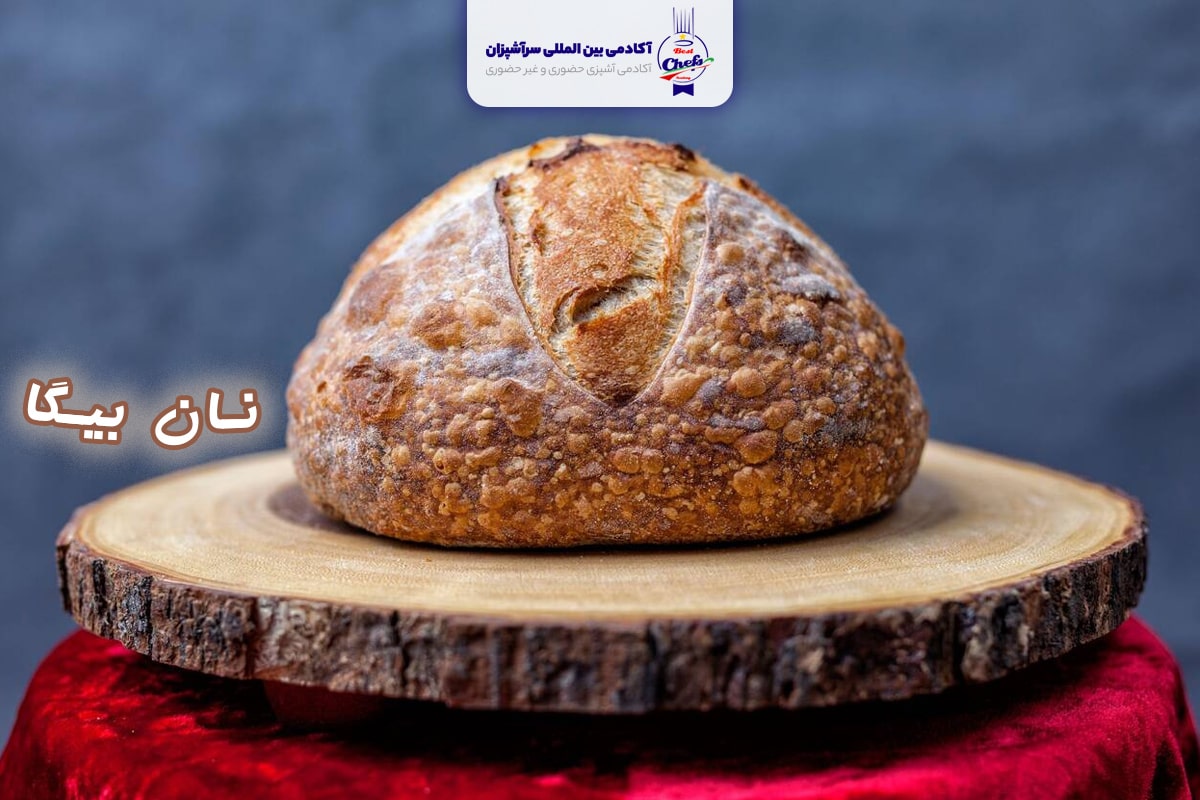 نان بیگا