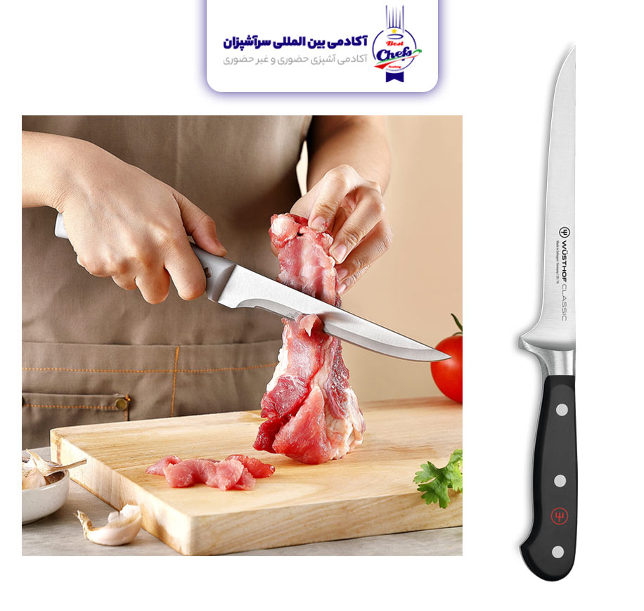 چاقوی بی خس کردن گوشت قرمز - بیف بونینگ